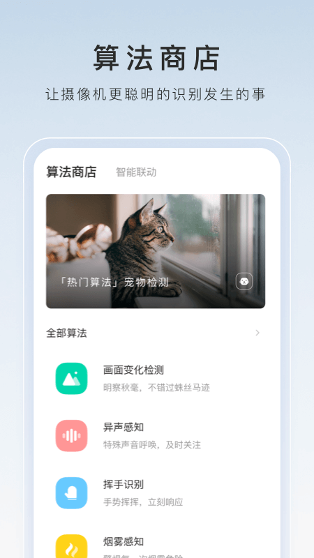 小众独特的网名截图