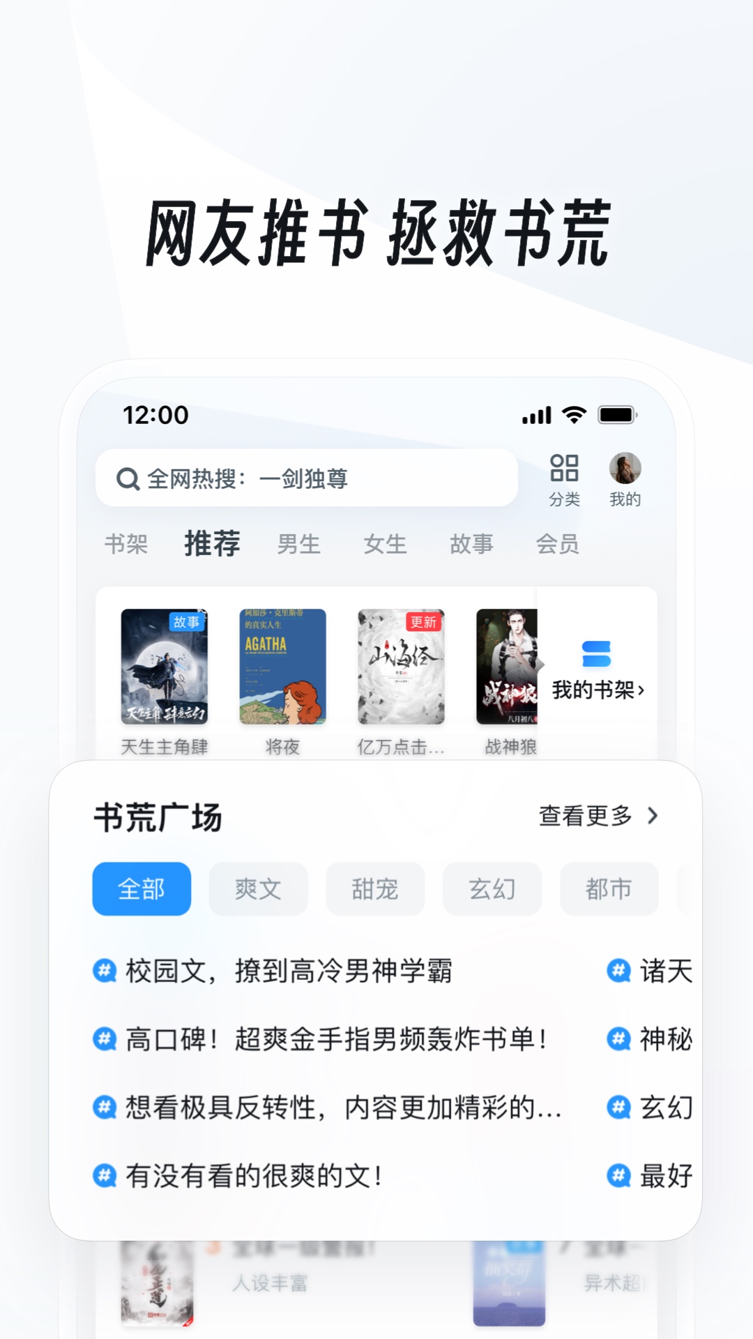 足迹直播app官方版截图