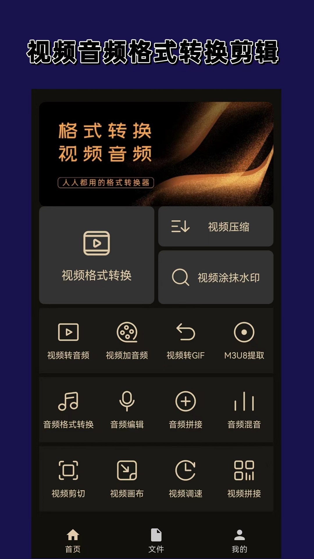 阿刁视频截图