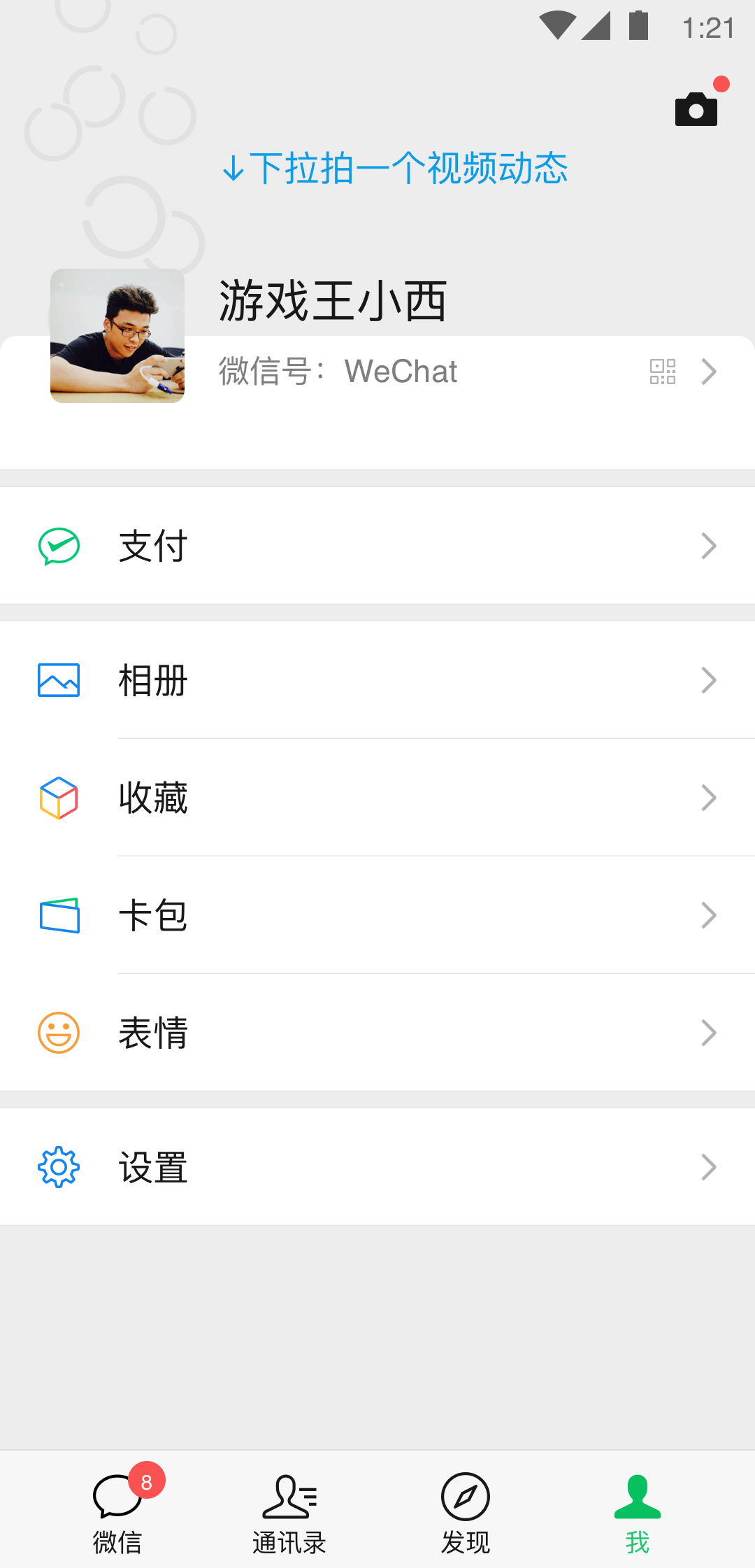 黑骏马读后感截图